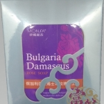 保加利亞大馬士革玫瑰手工皂